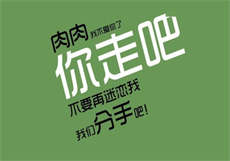 娇妻殇六欲心魔
