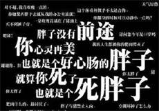 红尘之殇分卷阅读399

