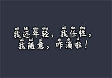 苏婉出轨

